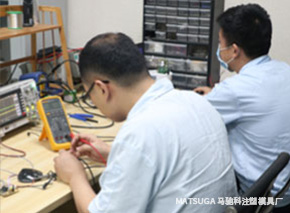 东莞市润联工程技术