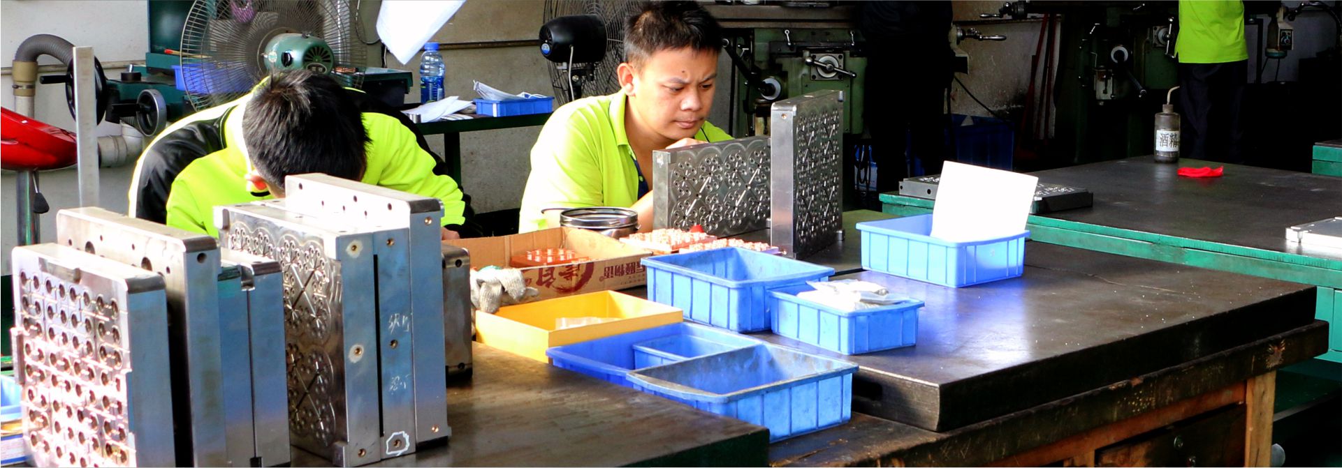 东莞市润联模具加工车间