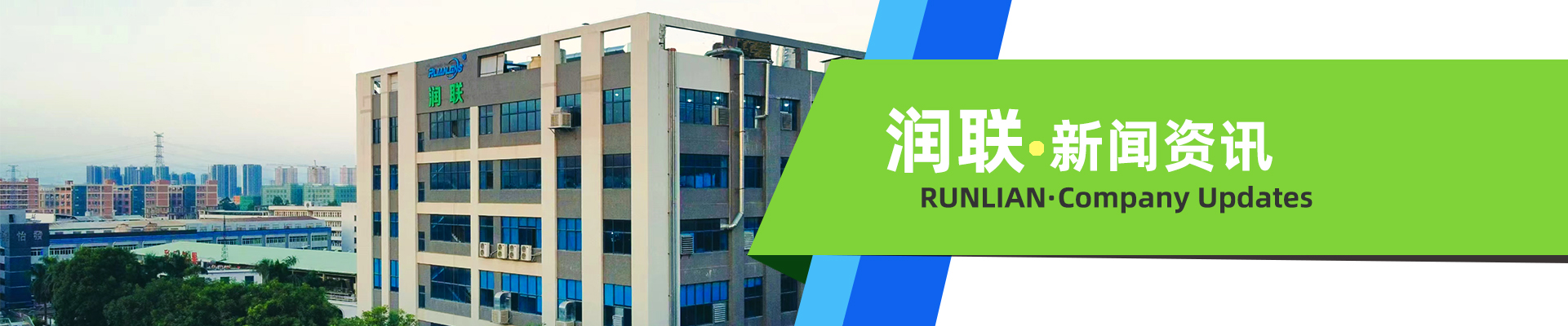 润联双色模具：协同双色模具技术开发、设计制造加工服务