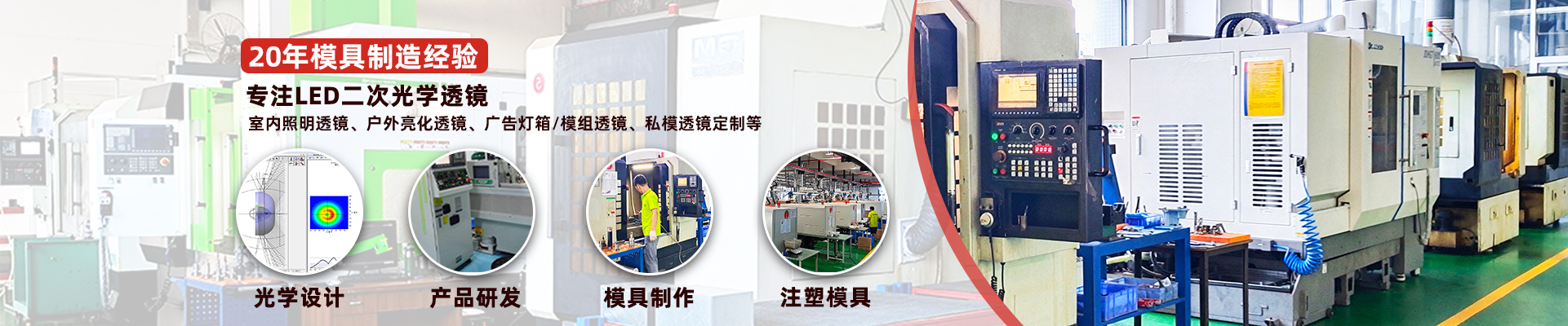 提供产品设计-模具开发-注塑成型-成品组装一站式服务