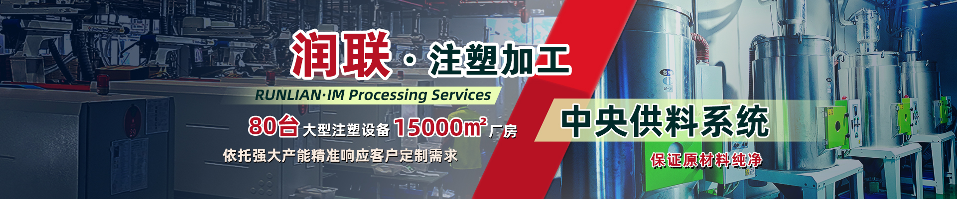 润联模具制造：中日团队服务200+中日企业，匠心智造精密模具